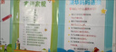 迪普爾家規(guī)家訓掛圖墻貼全套5張勵志掛圖兒童自律客廳創(chuàng)意掛圖孩子勵志 曬單實拍圖