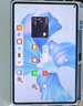 華為（HUAWEI） MatePadPro 11英寸2022款 娛樂(lè)游戲直播 考研網(wǎng)課學(xué)習(xí)商務(wù)辦公平板電腦GOT-W09/29 【驍龍870】WiFi版 8+256G 黑 官方標(biāo)配+活動(dòng)禮包 曬單實(shí)拍圖