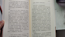 莊子諵譁 南懷瑾 復旦大學(xué)出版社 書(shū)籍 圖書(shū) 曬單實(shí)拍圖
