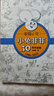 非同小可:小兔非非30年作品集 漫畫(huà)卡通 故事書(shū) 曬單實(shí)拍圖