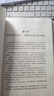 【當當正版書(shū)籍】股票大作手回憶錄 大作手利弗莫爾 全譯珍藏版 入門(mén)投資  股市 股票 炒股 美聯(lián)儲 降息 投資理財 A股 中華工商聯(lián)合出版社 股票大作手操盤(pán)術(shù) 曬單實(shí)拍圖