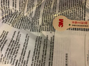 3M 海綿輪 5725黑色波浪 細拋 自粘8寸海綿拋光盤  1對 曬單實拍圖