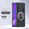 辰寅適用華為nova7 Pro手機(jī)殼7SE散熱殼磁吸殼防摔保護(hù)套電競游戲?qū)釟?g全包簡約氣囊超薄殼 華為nova7 磁環(huán)散熱殼 黑色【配全屏膜】 曬單實拍圖