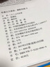 聽森山大道說：攝影的練習 曬單實拍圖