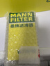 曼牌機(jī)油濾清器/機(jī)油濾芯/機(jī)濾 適用于 大眾夏朗2.0T(12-15款) 曬單實(shí)拍圖