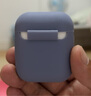 MR.G 適用蘋(píng)果airpods保護套pro耳機套蘋(píng)果2無(wú)線(xiàn)藍牙3代液態(tài)硅膠殼耳機盒 AirPods1/2保護套【香芋紫】 無(wú)縫貼合丨全包保護丨防摔抗震 曬單實(shí)拍圖