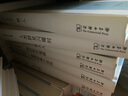 美之隕落——王爾德書(shū)信集（漢譯世界文學(xué)名著(zhù)叢書(shū)4） 曬單實(shí)拍圖