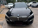 寶馬車標(biāo)貼前標(biāo)后尾標(biāo)1系3系5系7系X6X5X3X1引擎機(jī)蓋原廠前后標(biāo)志 寶馬原裝7系（19-24款）前標(biāo) 曬單實拍圖