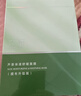 臻薈完美蘆薈面膜舒緩瑪麗艷保濕面膜臻薈補水保濕專(zhuān)賣(mài)店正品保證 完美蘆薈保濕舒緩面膜/10片 曬單實(shí)拍圖