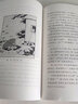 朝花夕拾 人民文學(xué)出版社 初中版七年級必讀課外書(shū) 魯迅原著(zhù)正版 曬單實(shí)拍圖