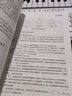 曲式與分析 西南交通大學(xué)出版社 張家棋 編 書(shū)籍 圖書(shū) 曬單實(shí)拍圖