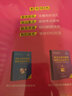 李正興高中數(shù)學(xué)解題訓(xùn)練全書 ——專項精練+單元檢測（新高考版） 曬單實拍圖
