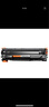 裕品 URLLPINE裕品Q2612A硒鼓2612a適用惠普m1005 HP12A HP1020 H 曬單實拍圖