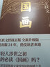 王躍文經(jīng)典作品集(全10冊(cè)) 曬單實(shí)拍圖