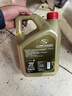別克（Buick）原廠(chǎng)機油/雪佛蘭上汽通用dexos君威君越凱越昂科威GL8英朗等 全合成 0W-20 4升（原廠(chǎng)極護OE） 曬單實(shí)拍圖