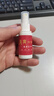 歐果足記清爽液升級(jí)版歐果記盛世惠普歐果足記清爽液足跡歐果記噴劑 歐果記1盒 曬單實(shí)拍圖