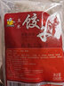 光頭佬聯(lián)圣 餃子皮 200g*3包 200g/包約45張 超薄水晶蒸餃皮蒸餃煎餃鍋貼皮 曬單實(shí)拍圖