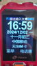 天語(yǔ)(K-Touch）Q3C全網(wǎng)通4G三防老年人手機(jī)大電池超長(zhǎng)待機(jī)王移動(dòng)聯(lián)通電信直板按鍵機(jī)功能機(jī)戶外老人機(jī) 紅色 移動(dòng)4G【2400毫安】 曬單實(shí)拍圖
