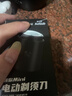 奧古盾德國官方正品進(jìn)口新款便攜迷你小鋼炮刮胡刀電動(dòng)男士剃須刀 051（三葉刀頭） 曬單實(shí)拍圖