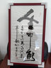 實木大相框掛墻中式書法字畫框裝裱國畫框訂制外框定做任意尺寸 紅木色 120x60cm 曬單實拍圖