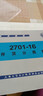 立信上海立信存貨分類(lèi)賬本數量金額式多欄式明細賬本進(jìn)銷(xiāo)存2701-16K會(huì )計活頁(yè)記賬本賬冊賬簿封面 無(wú)封面賬本100張1本(道林紙) 曬單實(shí)拍圖