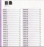 新概念英語(yǔ)2同步練習A+B 教材配套講練測輔導 新概念2自學(xué)備用練習冊第2冊 入門(mén)學(xué)習筆記自學(xué)手冊 曬單實(shí)拍圖