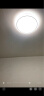TCL照明吸顶灯led卧室灯具套餐全屋客厅灯饰阳台过道餐厅薄现代简约 玉环36瓦三色48*7cm适用18平内 实拍图