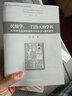 現代民俗學(xué)的視野與方向（套裝共2冊）/中國社會(huì )治理智庫叢書(shū)·民俗學(xué)系列 曬單實(shí)拍圖