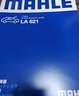 馬勒（MAHLE）空調濾芯格濾清器適配 大眾奧迪 新桑塔納/新捷達 13-21款 曬單實(shí)拍圖