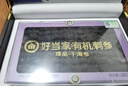 好當家 威海有機干海參 深海底播刺參 水產(chǎn)干貨 節(jié)日禮盒裝 250g 約40-50頭 曬單實拍圖