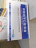 [金花]轉移因子口服溶液 10ml:10mg:300μg*8支 10盒裝 曬單實(shí)拍圖