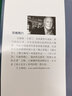 國土安全：索爾的游戲 曬單實(shí)拍圖