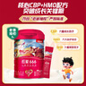 貝因美【老爸抽檢】紅愛666兒童成長奶粉3-14歲含HMO+CBP新老包裝隨機(jī)發(fā) 【囤奶卡】450g*9罐+450g*1罐 曬單實(shí)拍圖