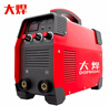 大焊電焊機工業(yè)級家用小型兩用直流全自動(dòng)焊機 【尊貴雙電壓】全套6米線(xiàn)+配件 曬單實(shí)拍圖