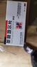[博帝]萘哌地爾片 25mg*20片 1盒裝 曬單實(shí)拍圖