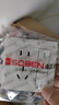 松本（SOBEN） 松本電工開(kāi)關(guān)插座86型家用面板墻壁暗裝USB五孔插座開(kāi)關(guān)B1 一位電腦 曬單實(shí)拍圖