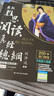 IELTS最新雅思閱讀真經(jīng)總綱(機考筆試綜合版) 閱讀專項訓練 劉洪波著 搭雅思王聽力顧家北寫作新東方雅思詞匯亂序版 曬單實拍圖