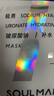 極男玻尿酸鈉補(bǔ)水面膜 深潤修護(hù)保濕 25ml/片 送男友 理膚面膜【單片】 曬單實(shí)拍圖