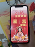 素洛蘋(píng)果17Promax諸事皆順皮質(zhì)手機殼iPhone16Pro高級感plus全包15Pro抗指紋14輕奢13國潮浮雕文字保護 膚感皮紋-【錢(qián)途無(wú)限】 iPhone 12 曬單實(shí)拍圖