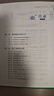 財務(wù)報表分析從入門到精通Excel數(shù)據(jù)處理與分析財務(wù)管理財務(wù)分析表格教程數(shù)據(jù)分析 2冊【Excel+財務(wù)報表】 曬單實拍圖
