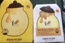 春雨（Papa recipe）黄色经典款蜂蜜面膜 黄春雨10片/盒 韩国进口补水保湿 节日礼物 实拍图