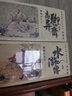 全套60西游記連環(huán)畫小人書老版懷舊珍藏版吳承恩中國經典收藏版古典四大名著 團購聯(lián)系客服 領略黑神話悟空背后的故事 聊齋志異 曬單實拍圖