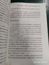 為愛(ài)成婚 婚姻與愛(ài)情的前世今生 曬單實(shí)拍圖