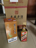 茅臺（MOUTAI）【現貨】貴州茅臺酒 53度飛天茅臺陳釀 燕京八景 醬香型白酒 53度 500mL 1瓶 2024年 單瓶裝 曬單實(shí)拍圖