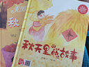 兒童繪本3-6歲幼兒園老師推薦閱讀幼兒園精裝硬殼硬皮繪本無拼音適合小班中班大班閱讀的a4幼兒繪本3-4-5–6-8歲故事書寶寶硬殼硬皮繪本幼兒故事繪本2-4-5-6歲 神奇的小種子等 【精裝硬殼A4大 曬單實(shí)拍圖