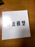 博教（BOJIAO）鐘表模型小學(xué)生數(shù)學(xué)一二年級(jí)時(shí)鐘兒童教學(xué)學(xué)具學(xué)習(xí)認(rèn)識(shí)時(shí)間 黃色鐘表模型24小時(shí)兩針聯(lián)動(dòng) 曬單實(shí)拍圖