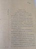 五行針灸簡明手冊 中國中醫(yī)藥出版社 (英)諾娜·弗蘭格林(Nora Franglen) 著;龍梅 譯 著 書籍 曬單實拍圖