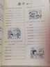 【版本自選】25春小學(xué)教材全解 六年級下冊語文數(shù)學(xué)英語全學(xué)科版本可選配套六年級下冊教材解讀解析書籍 薛金星 六年級數(shù)學(xué)下冊 北京課改版 曬單實(shí)拍圖