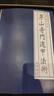 奇門法術(shù) 茅山奇門遁甲法術(shù) 專論教材 清代奇門遁甲書(shū)籍 經(jīng)典書(shū) 籍 經(jīng)典書(shū) 曬單實(shí)拍圖