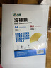 古德樹(shù)葉標(biāo)本塑封膜照片冷裱膜冷表膜大頭貼膜相片膜A3手工貼膜6寸相片紙植物書(shū)簽干花DIY制作 A3|冷裱膜 高光面 曬單實(shí)拍圖